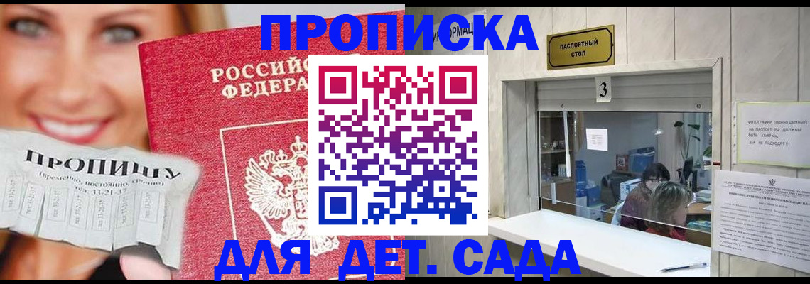 пропишу в квартире в Нязепетровске